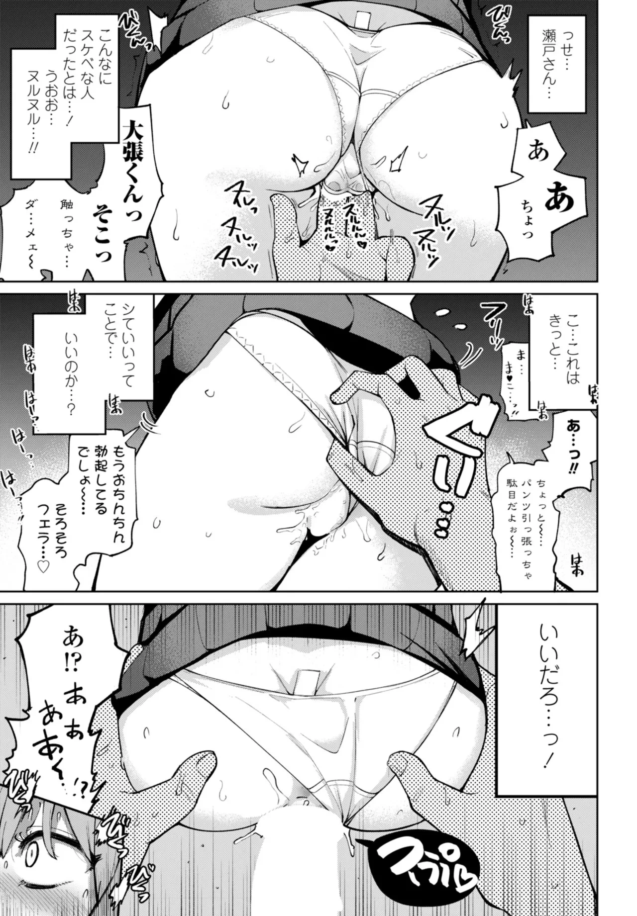 หน้า 59