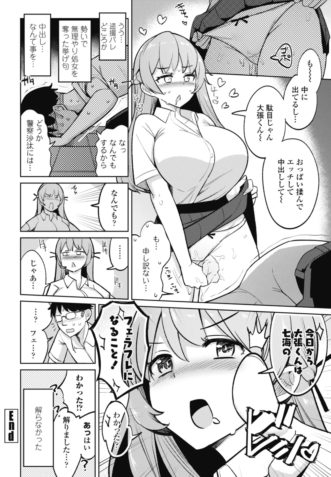 หน้า 66