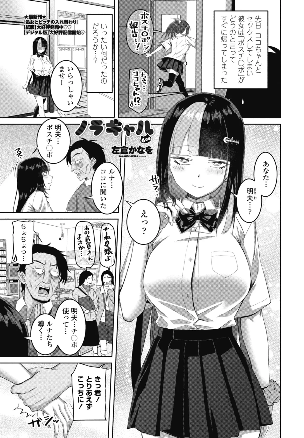 หน้า 111