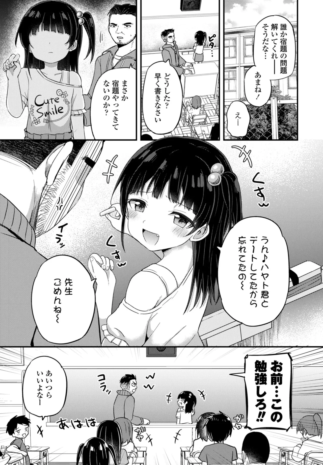 หน้า 133