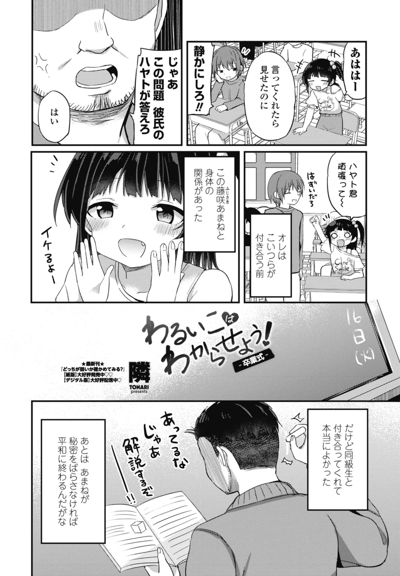 หน้า 134