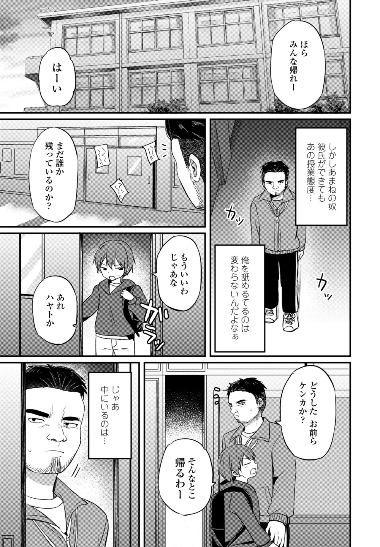 หน้า 135