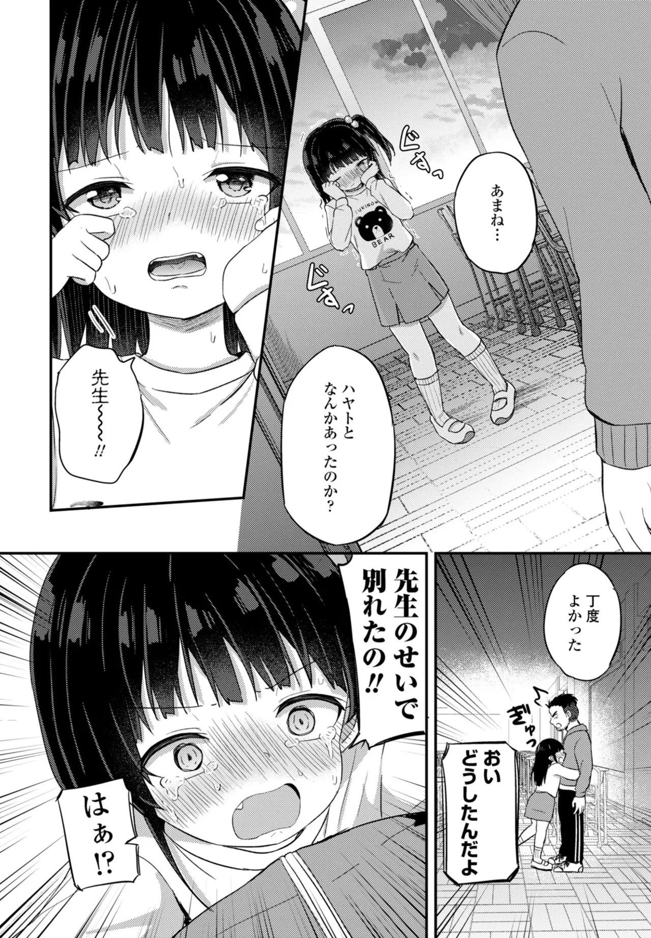 หน้า 136