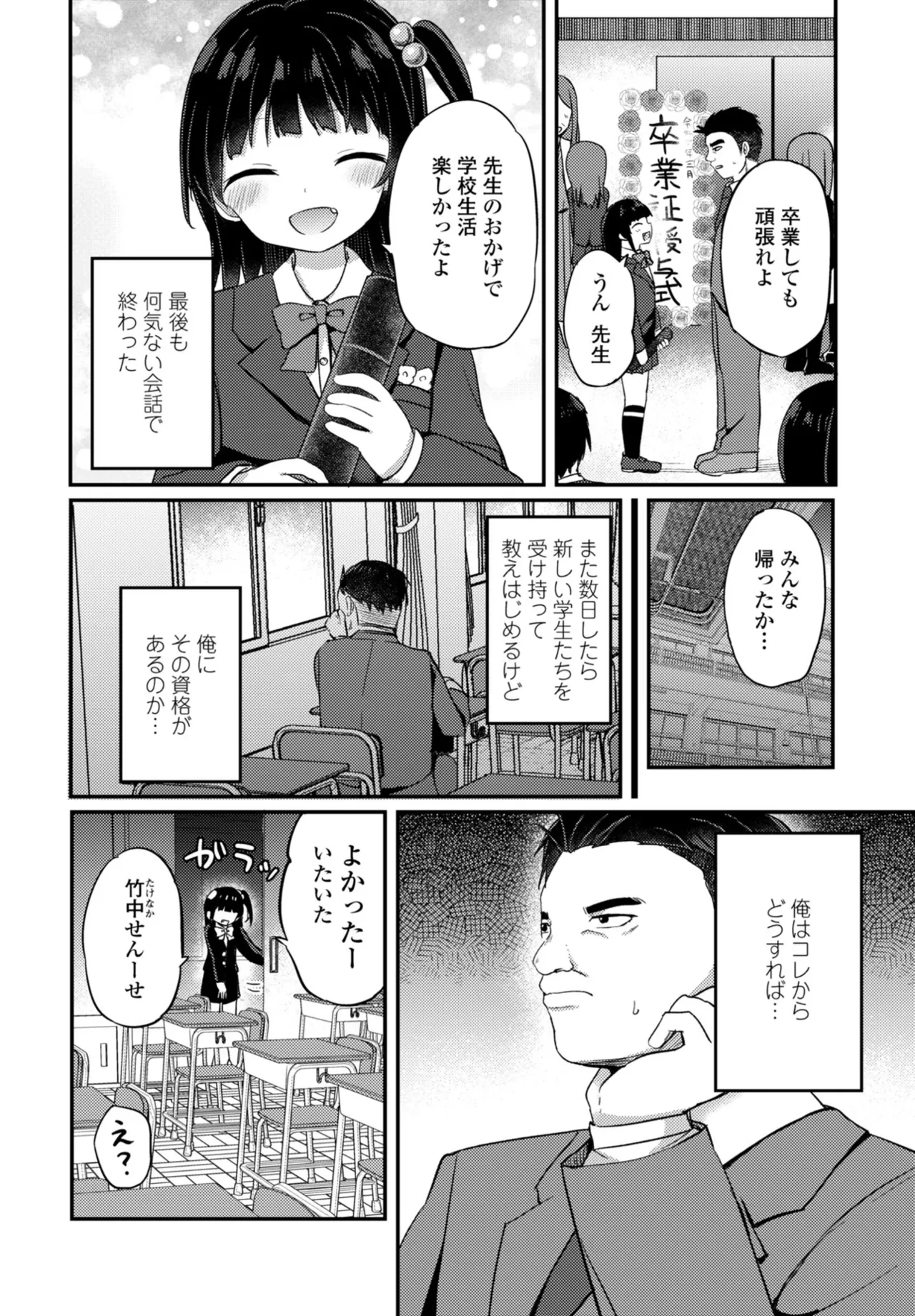หน้า 144