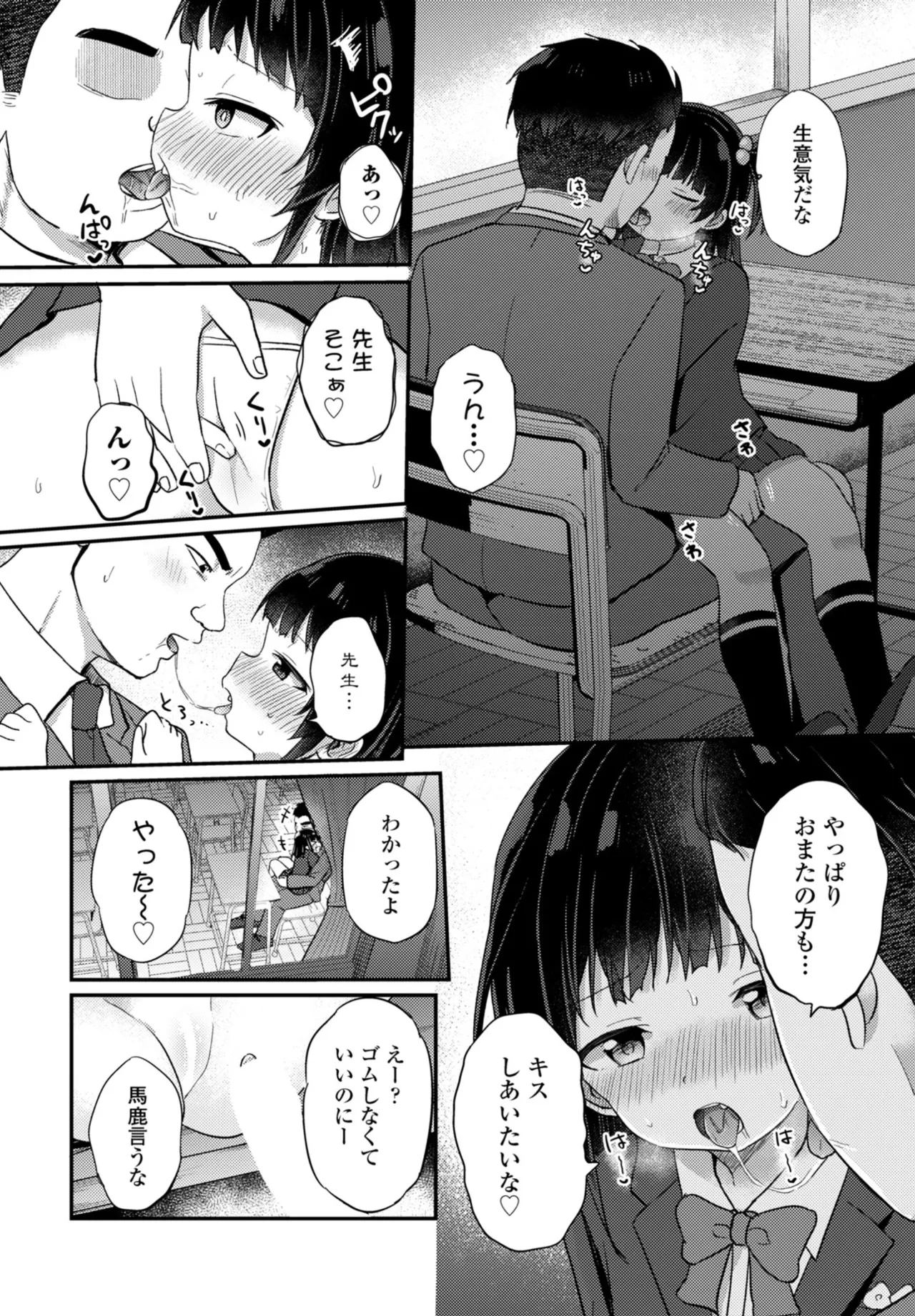 หน้า 146