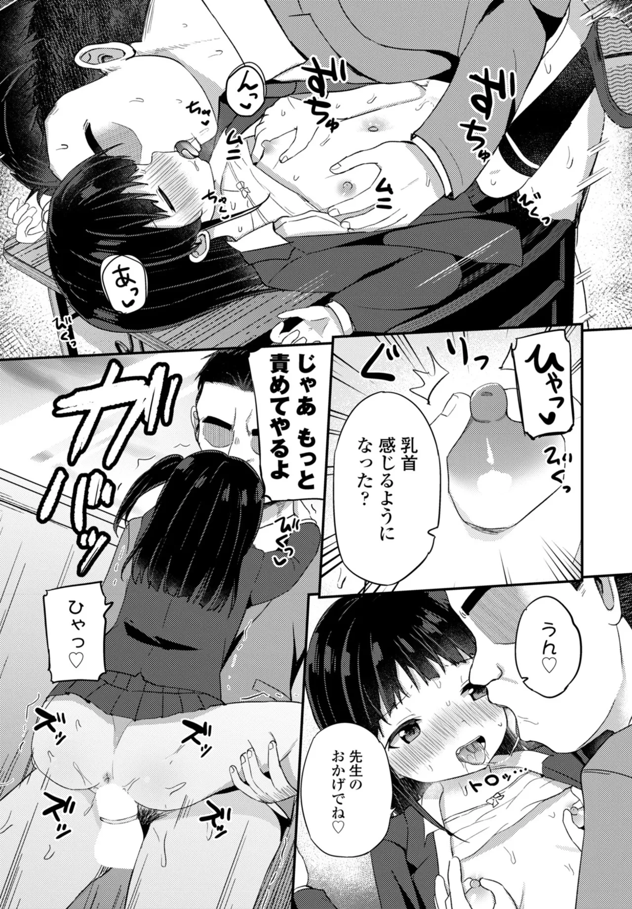 หน้า 149