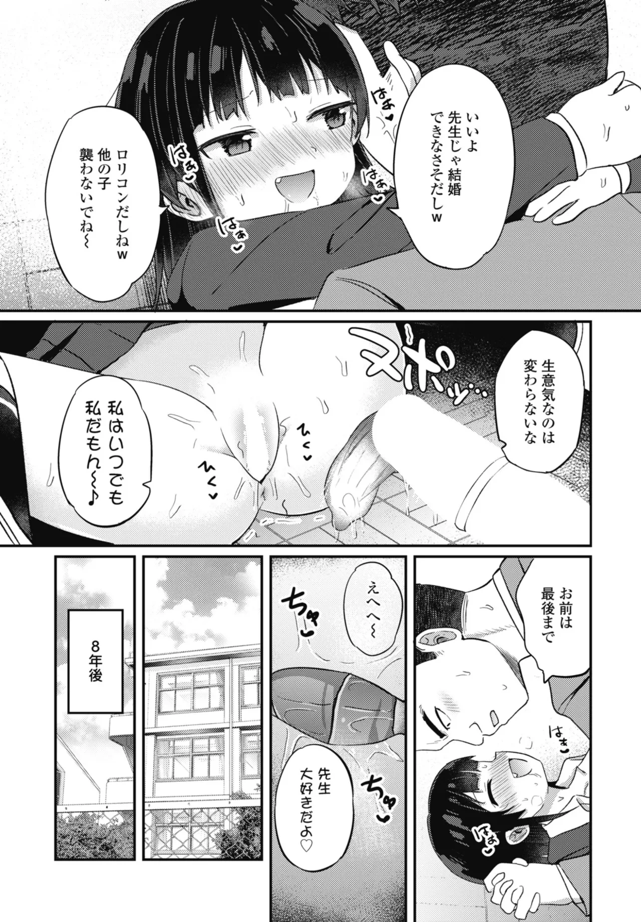 หน้า 153