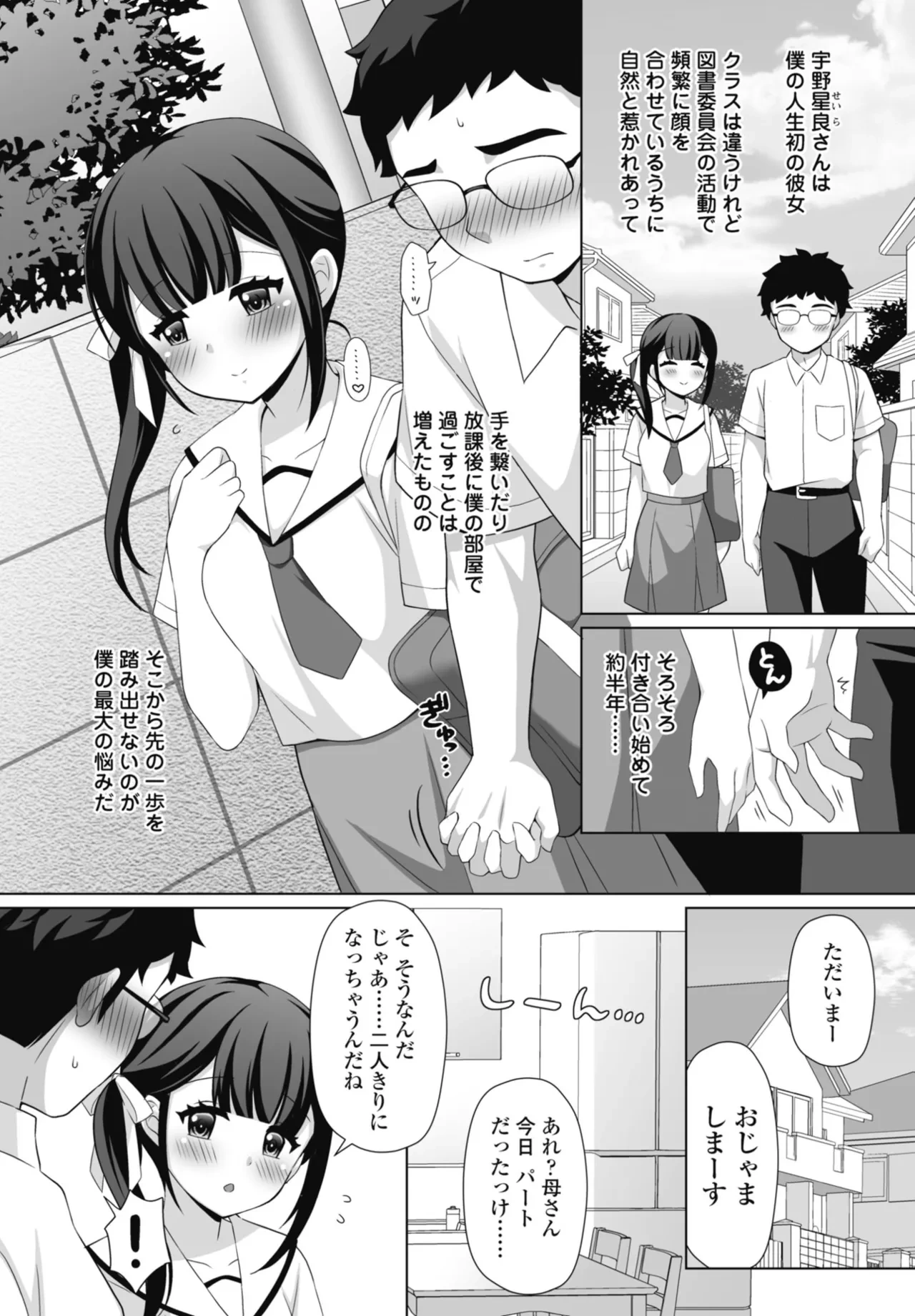 หน้า 158