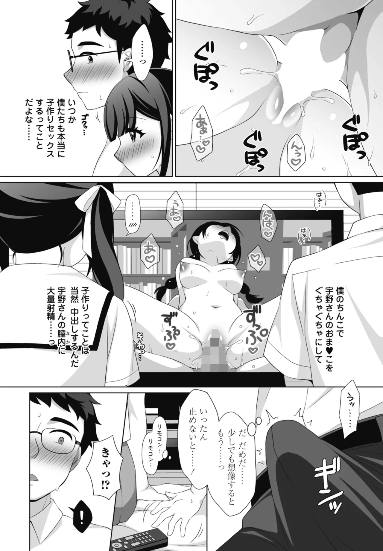 หน้า 162
