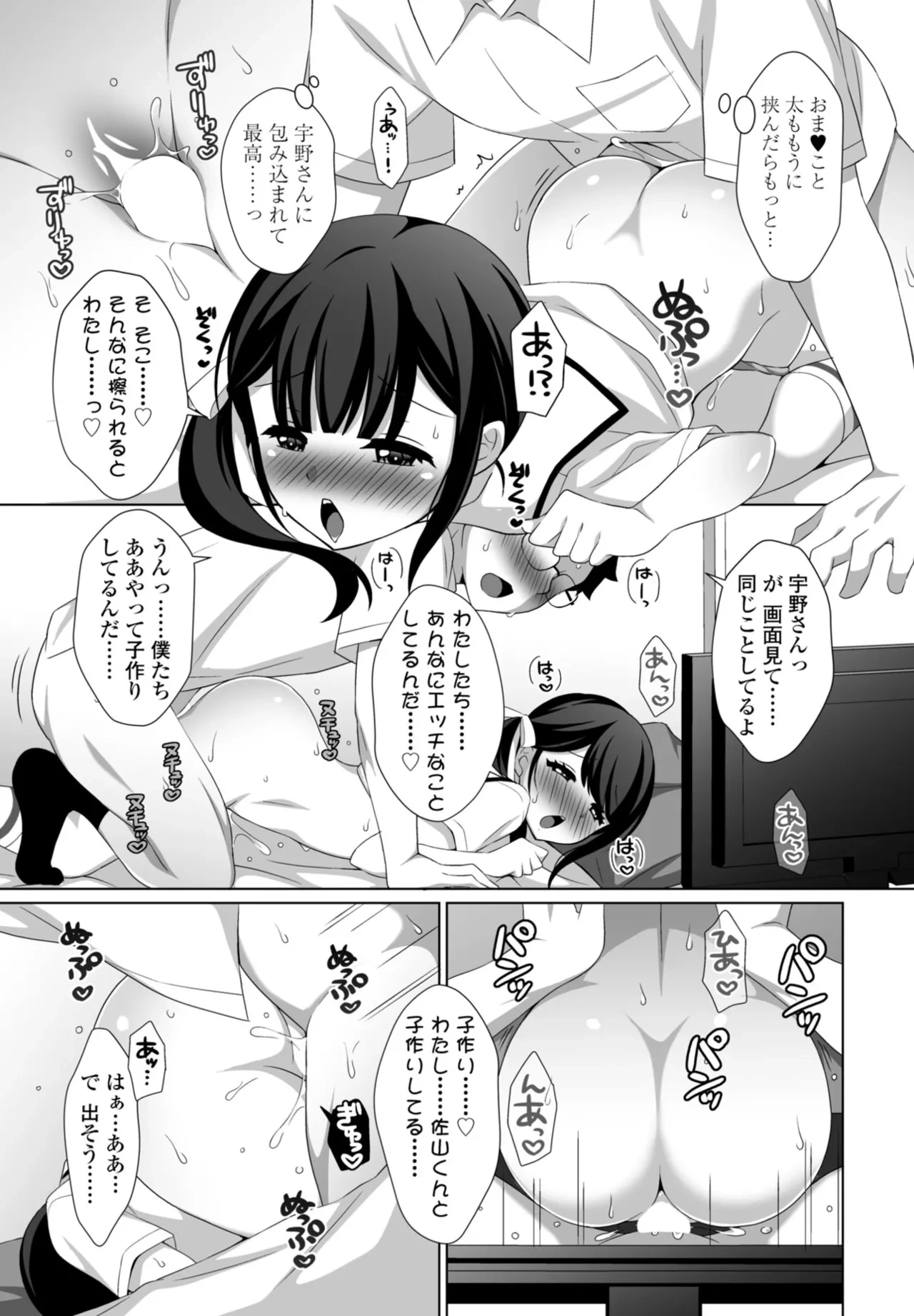 หน้า 167