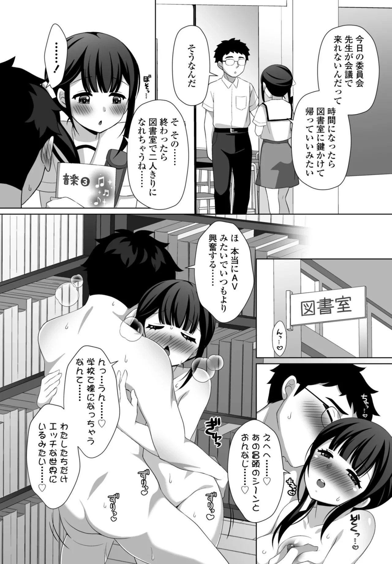 หน้า 172