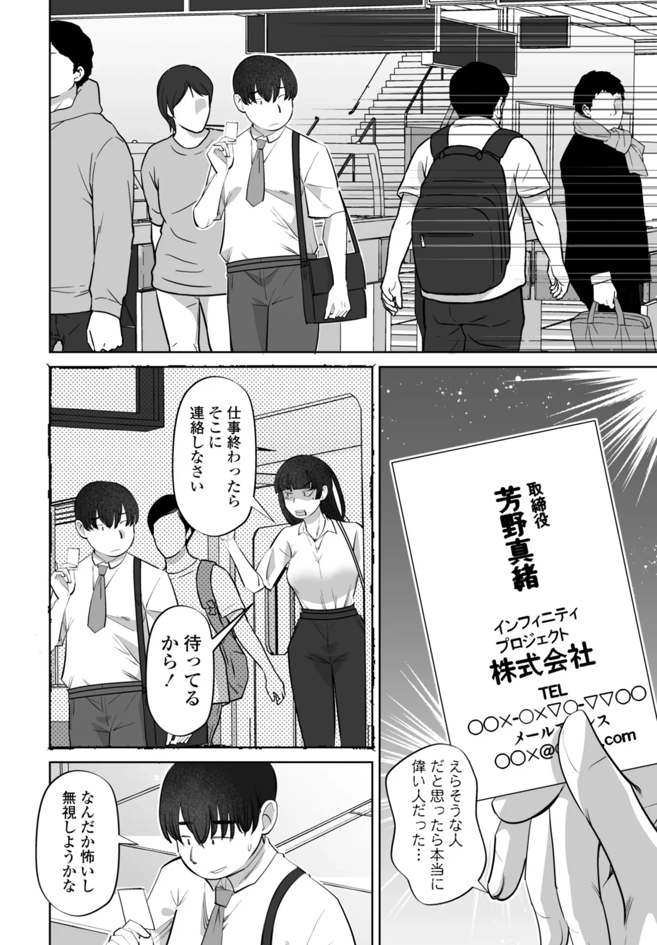หน้า 184