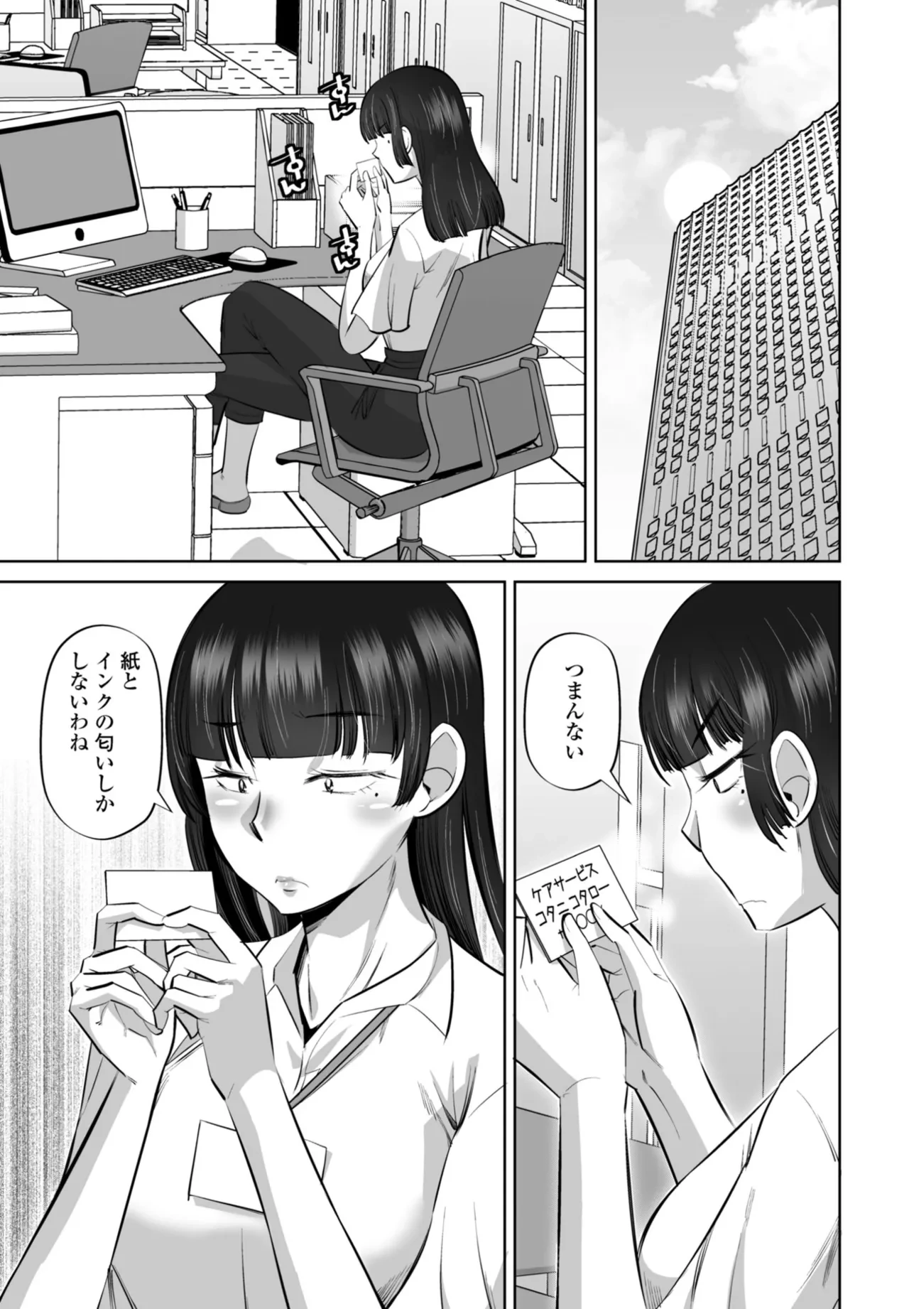 หน้า 185