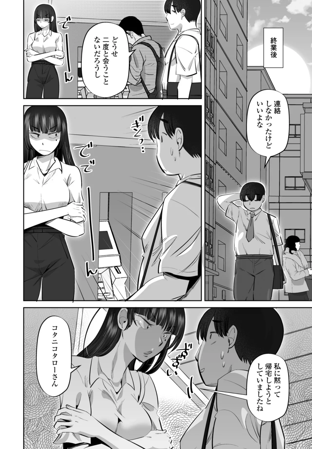 หน้า 186