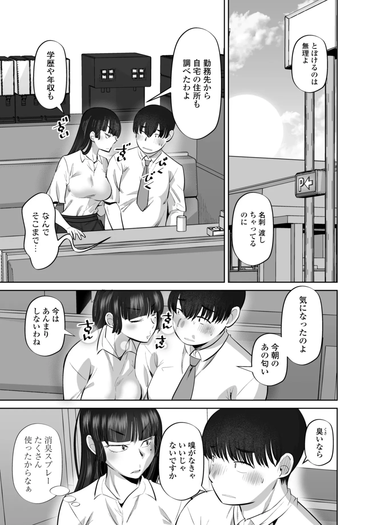 หน้า 187