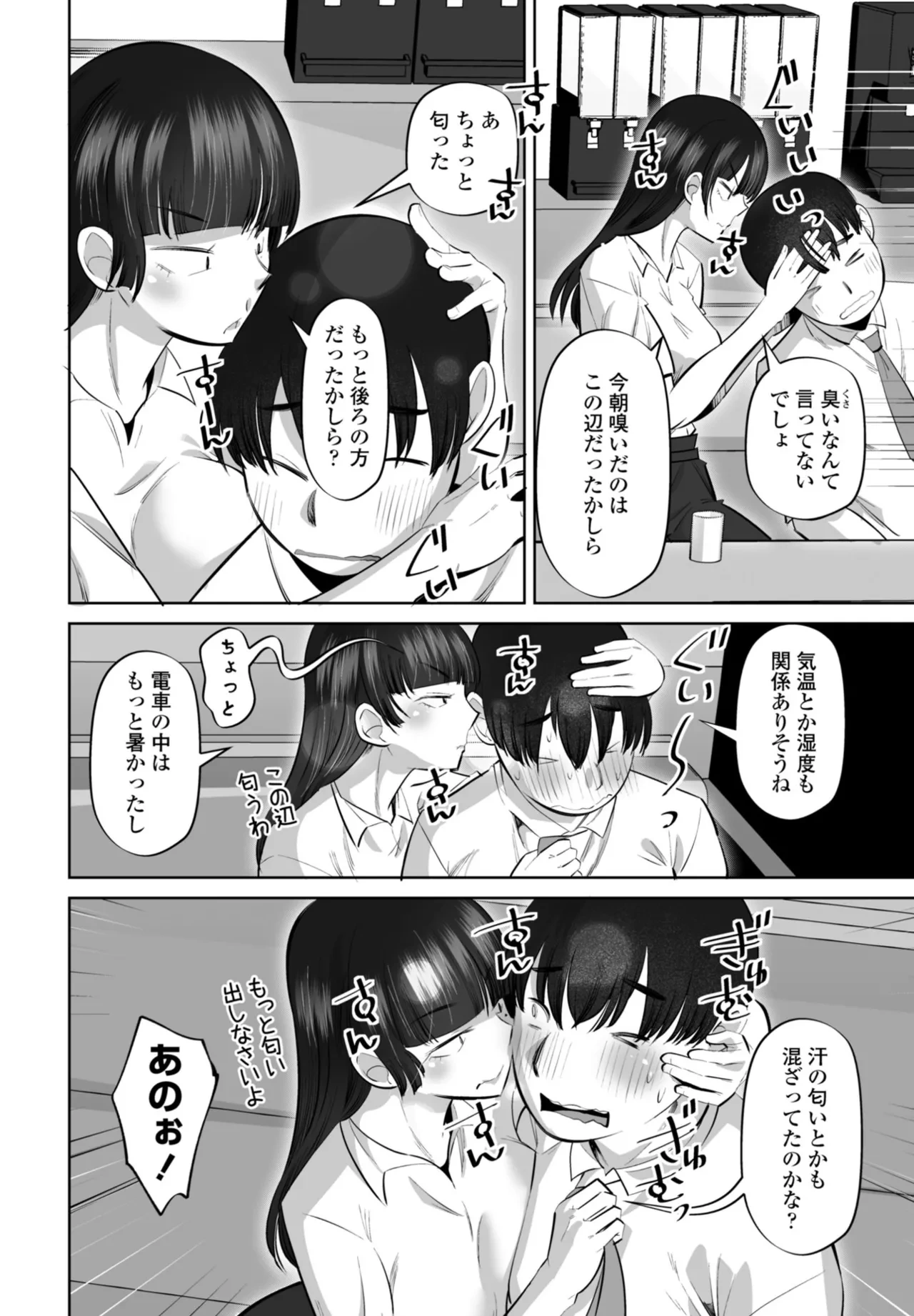 หน้า 188