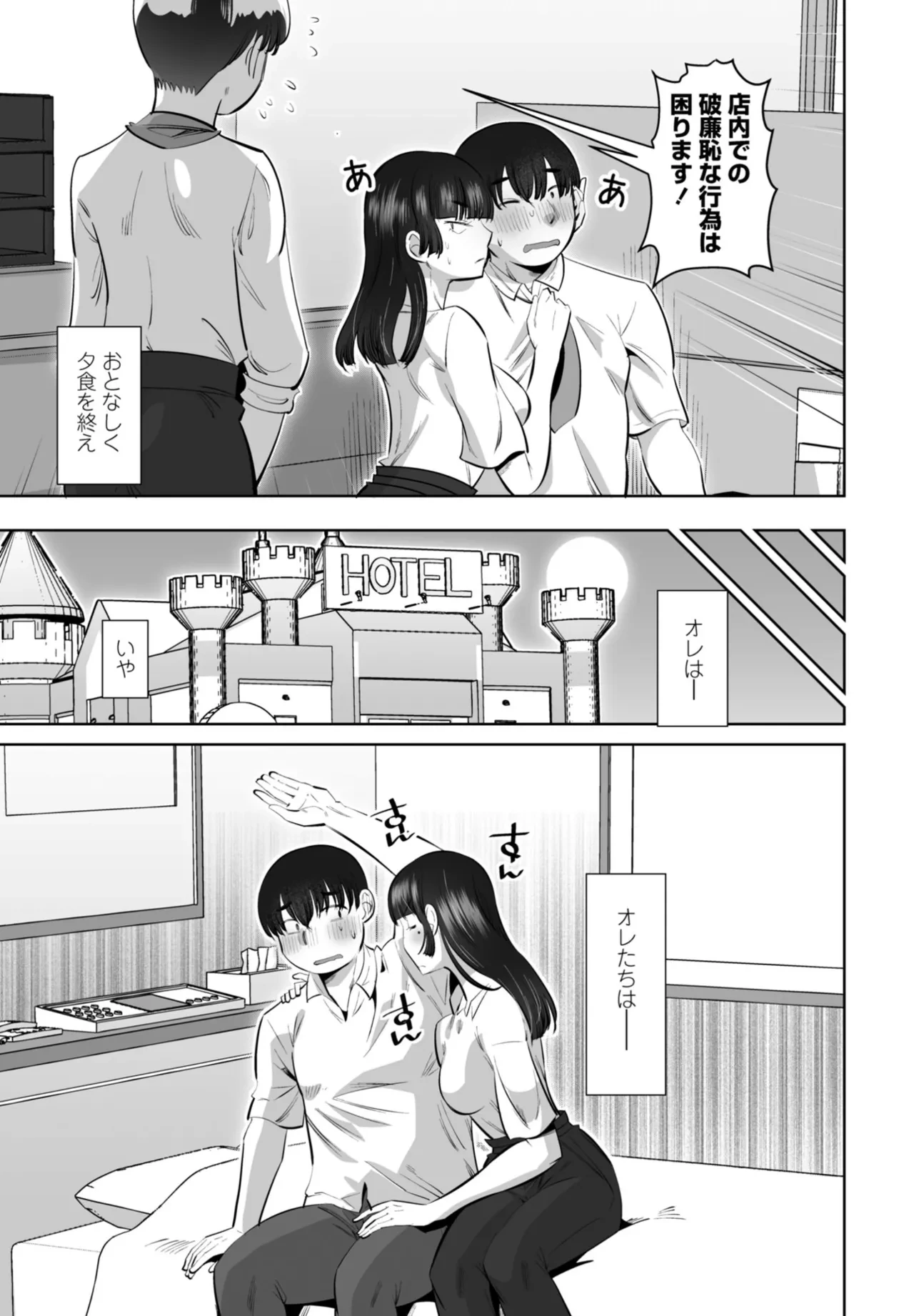 หน้า 189