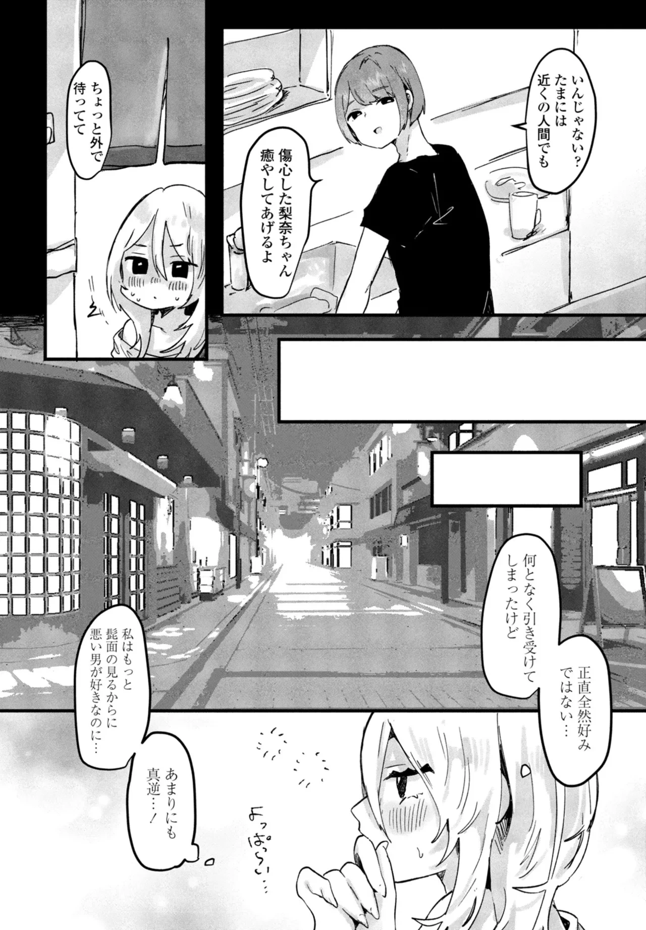 หน้า 210