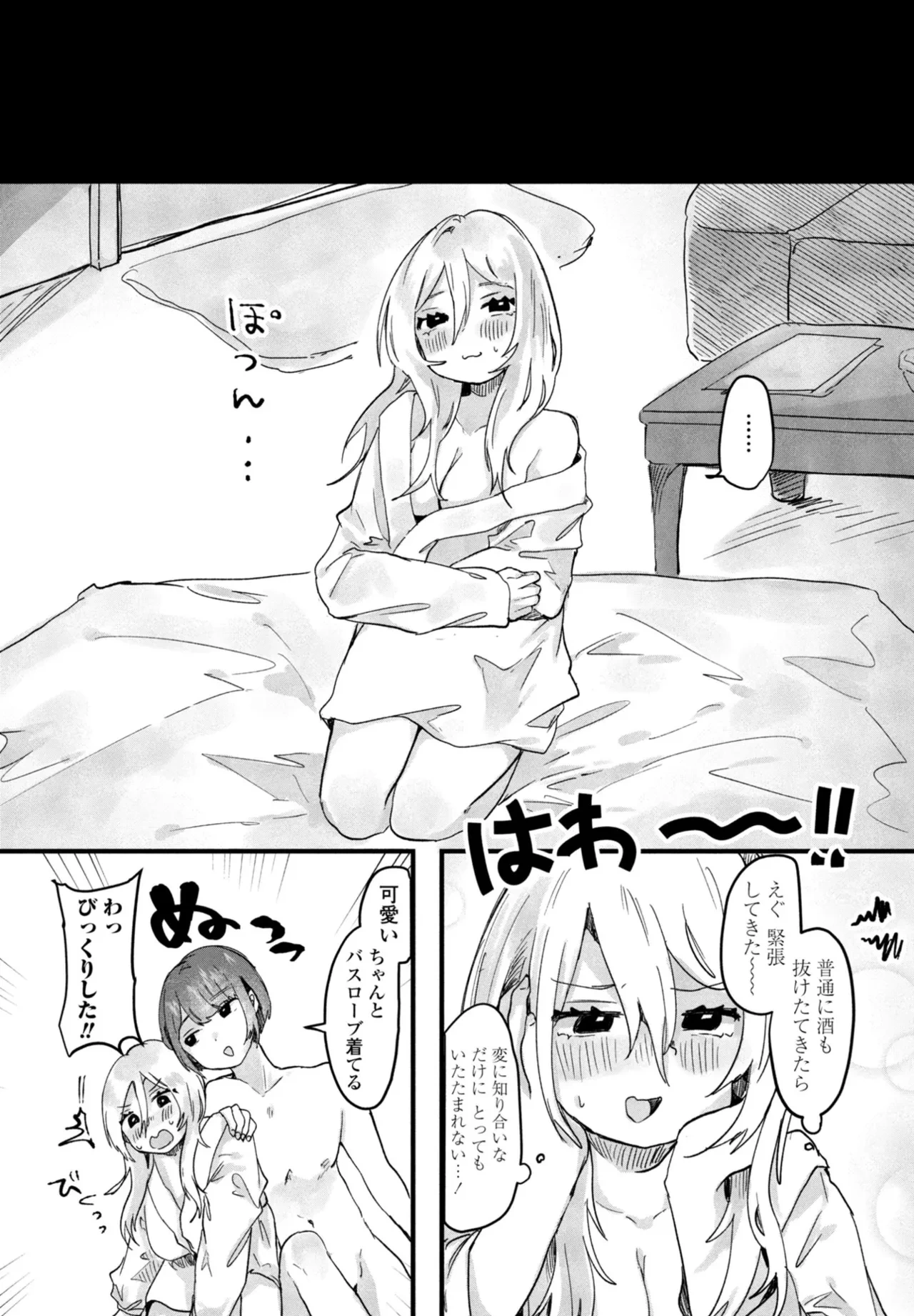 หน้า 213