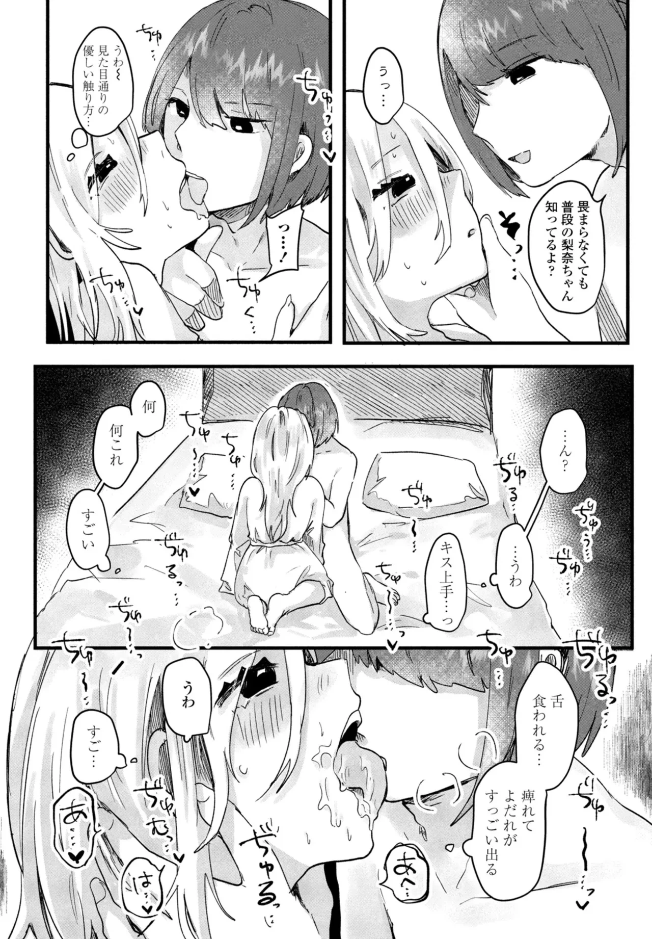 หน้า 214