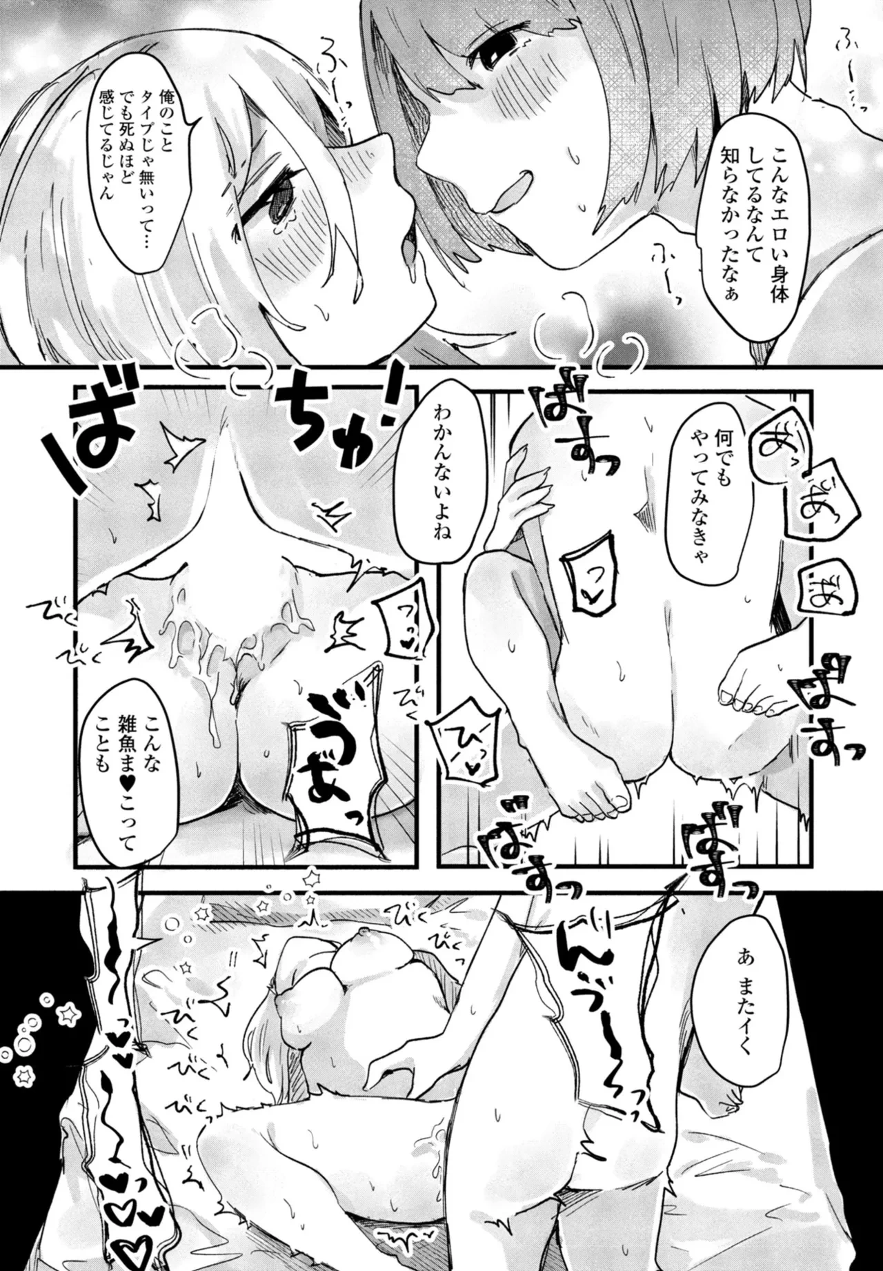 หน้า 225