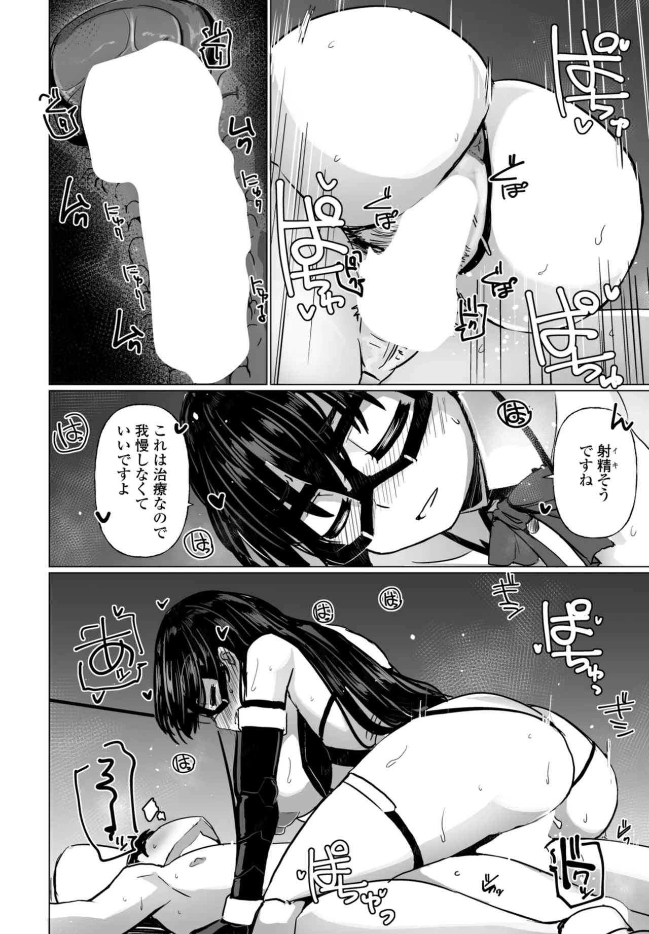 หน้า 242