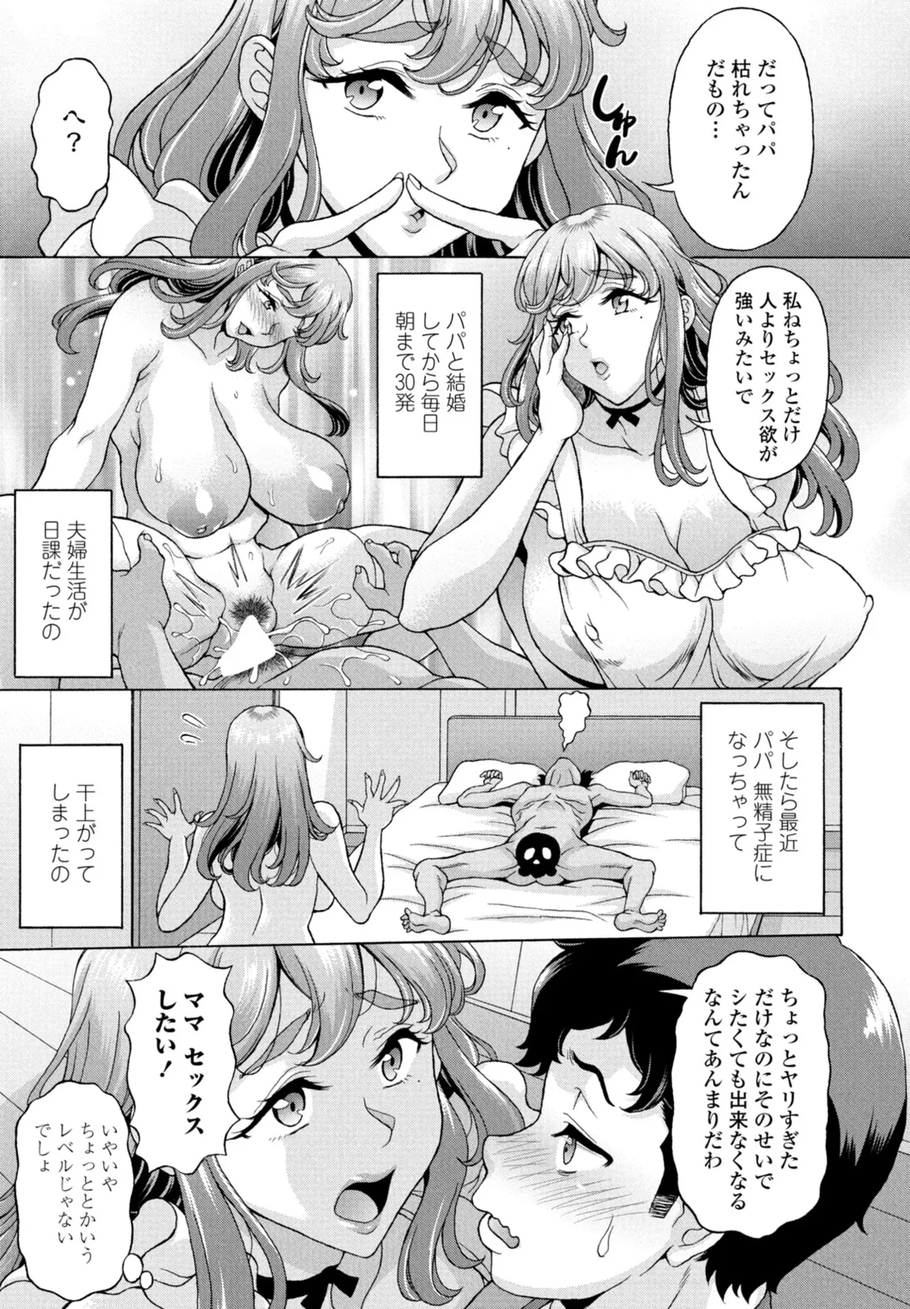 หน้า 303