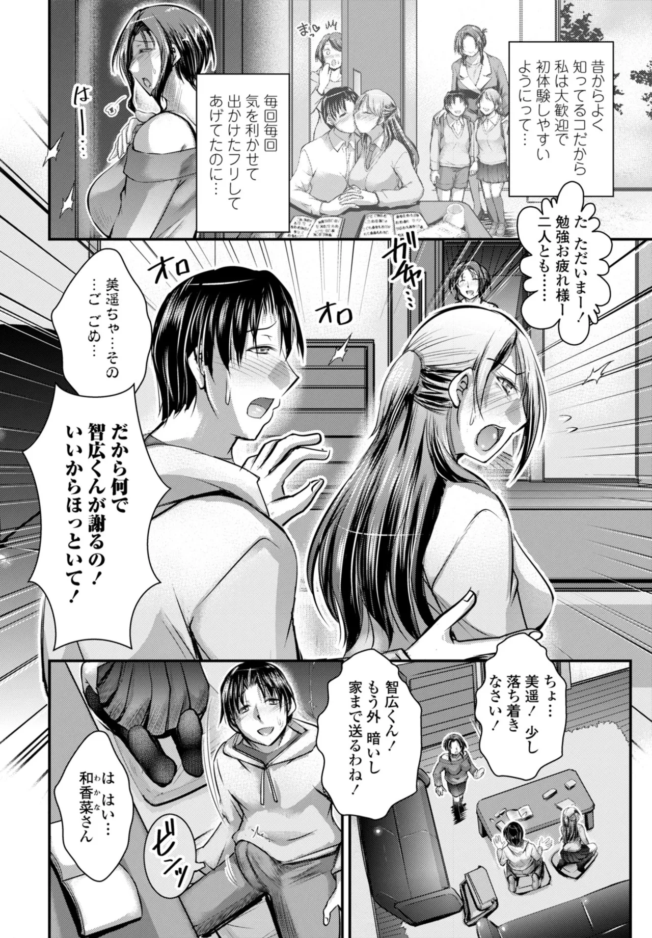 หน้า 322