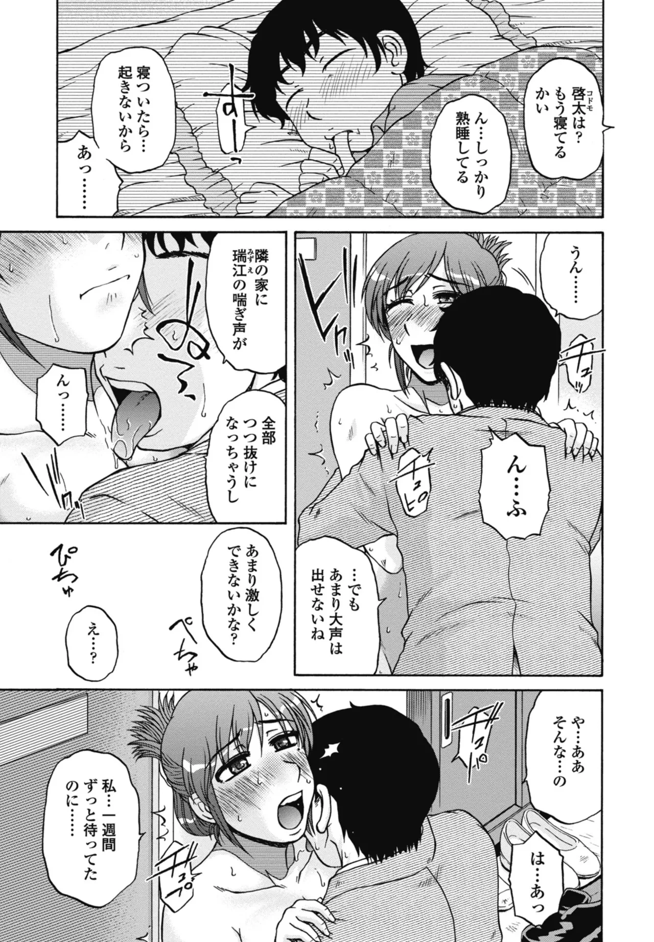 หน้า 347