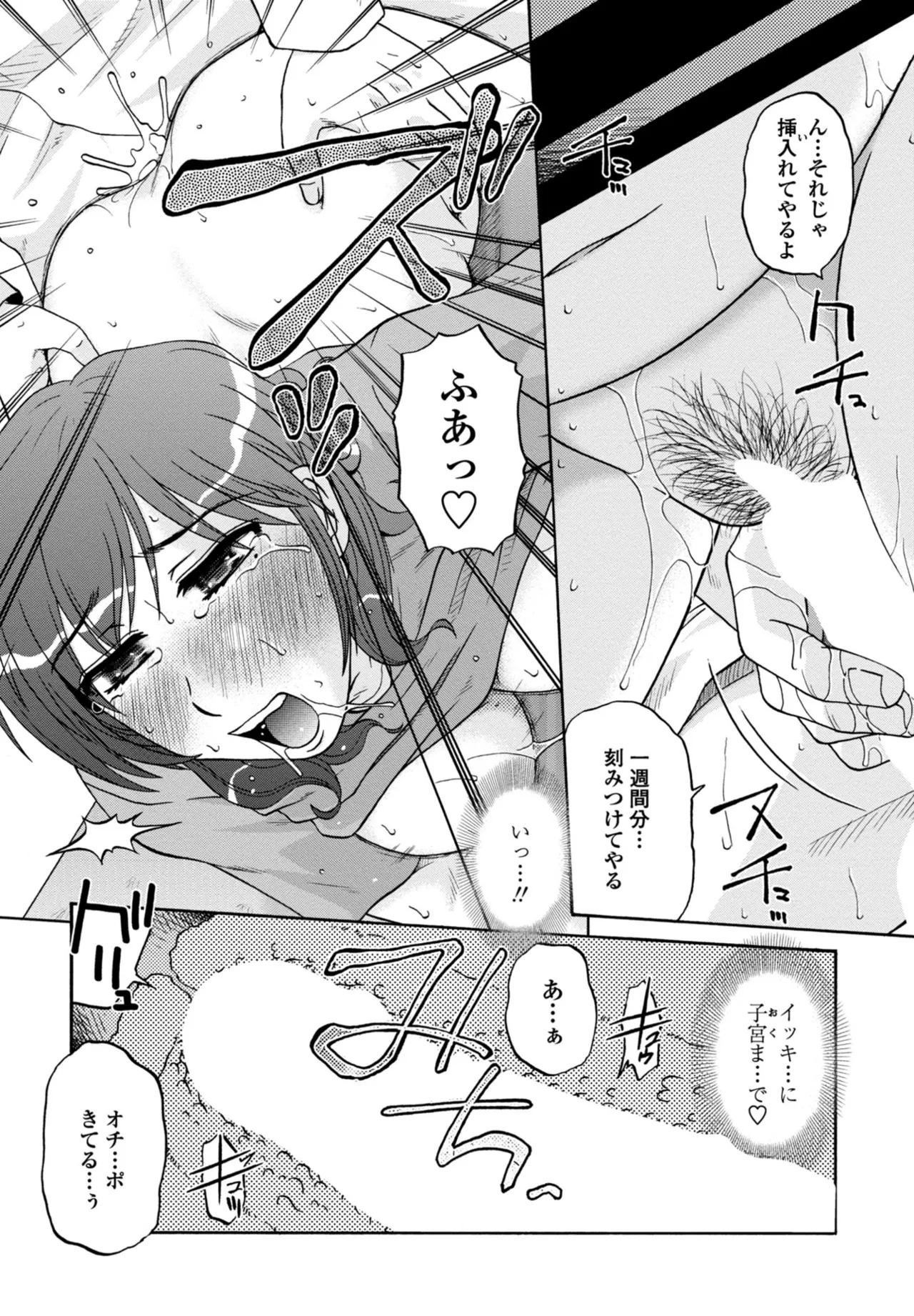 หน้า 356