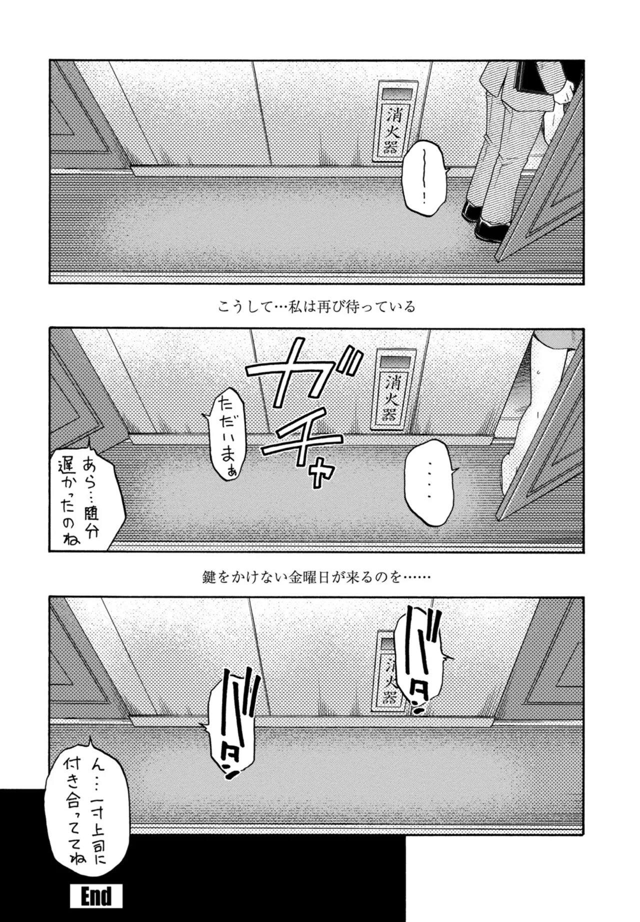 หน้า 364