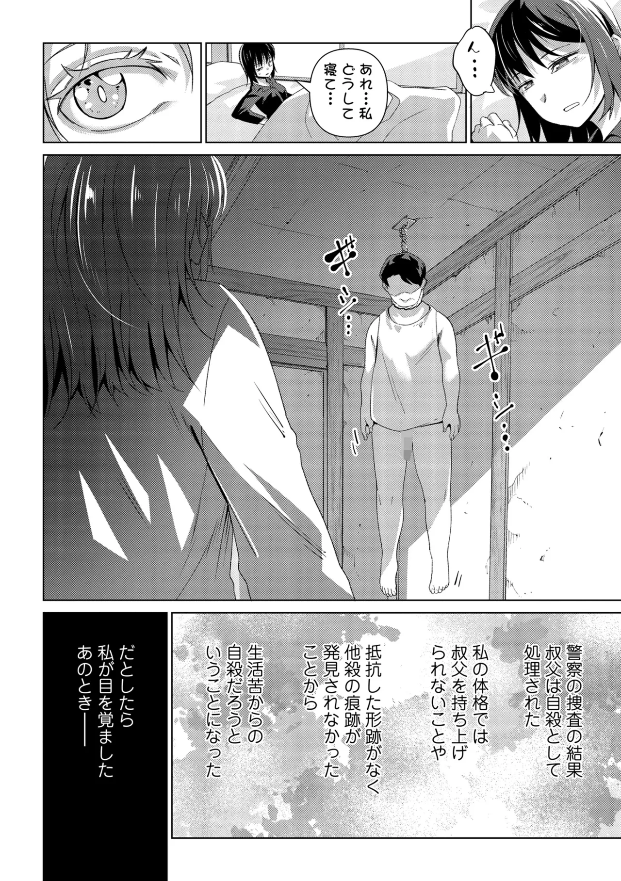 หน้า 38