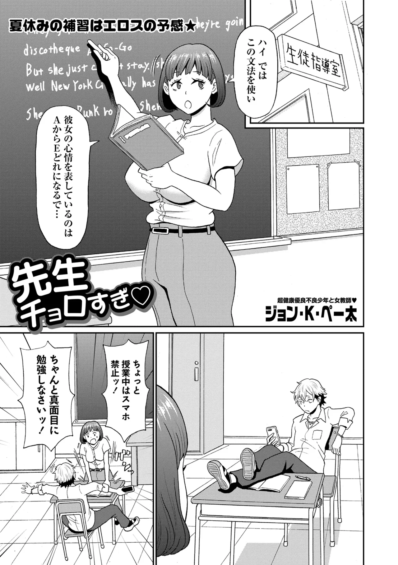 หน้า 43