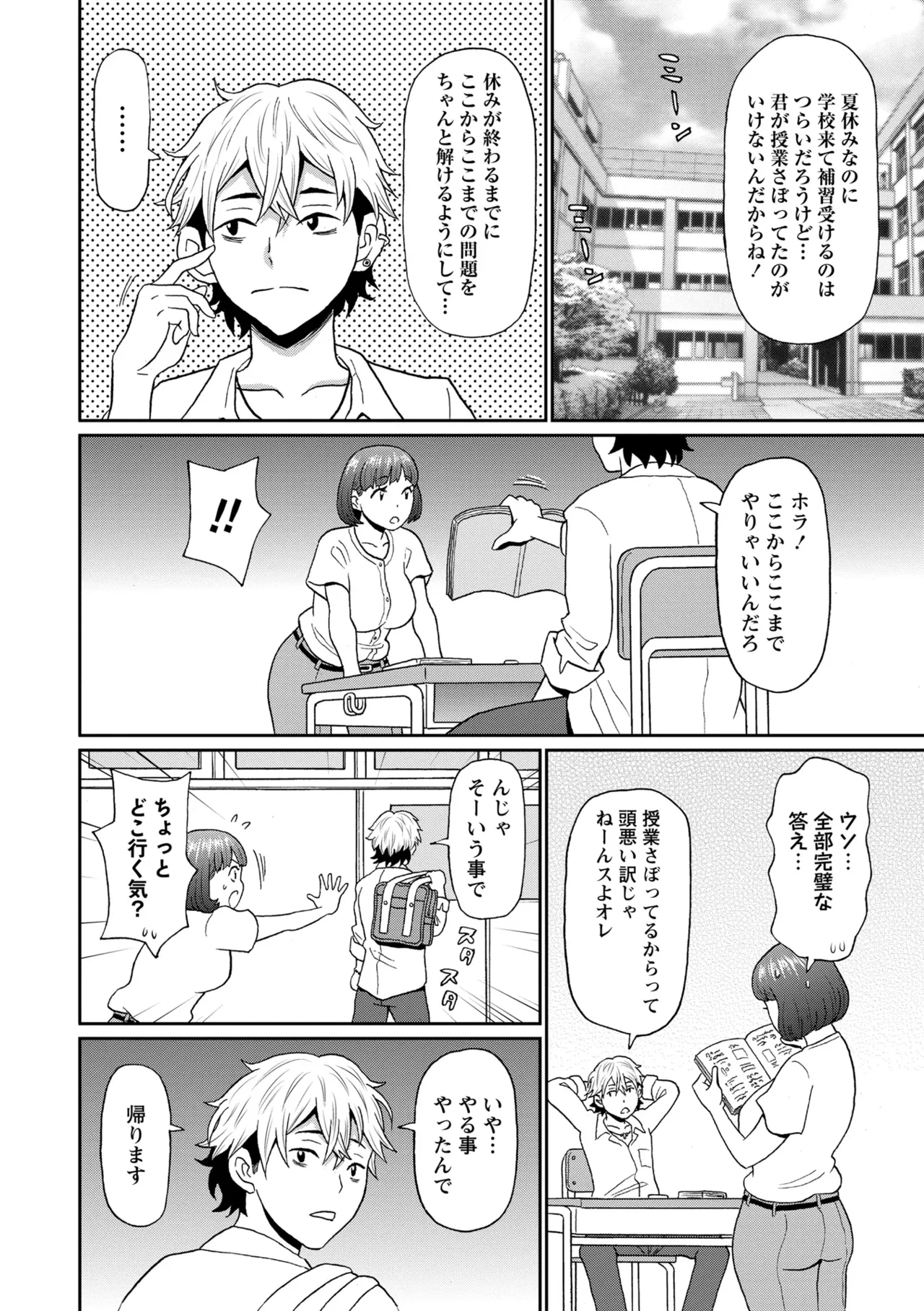 หน้า 44