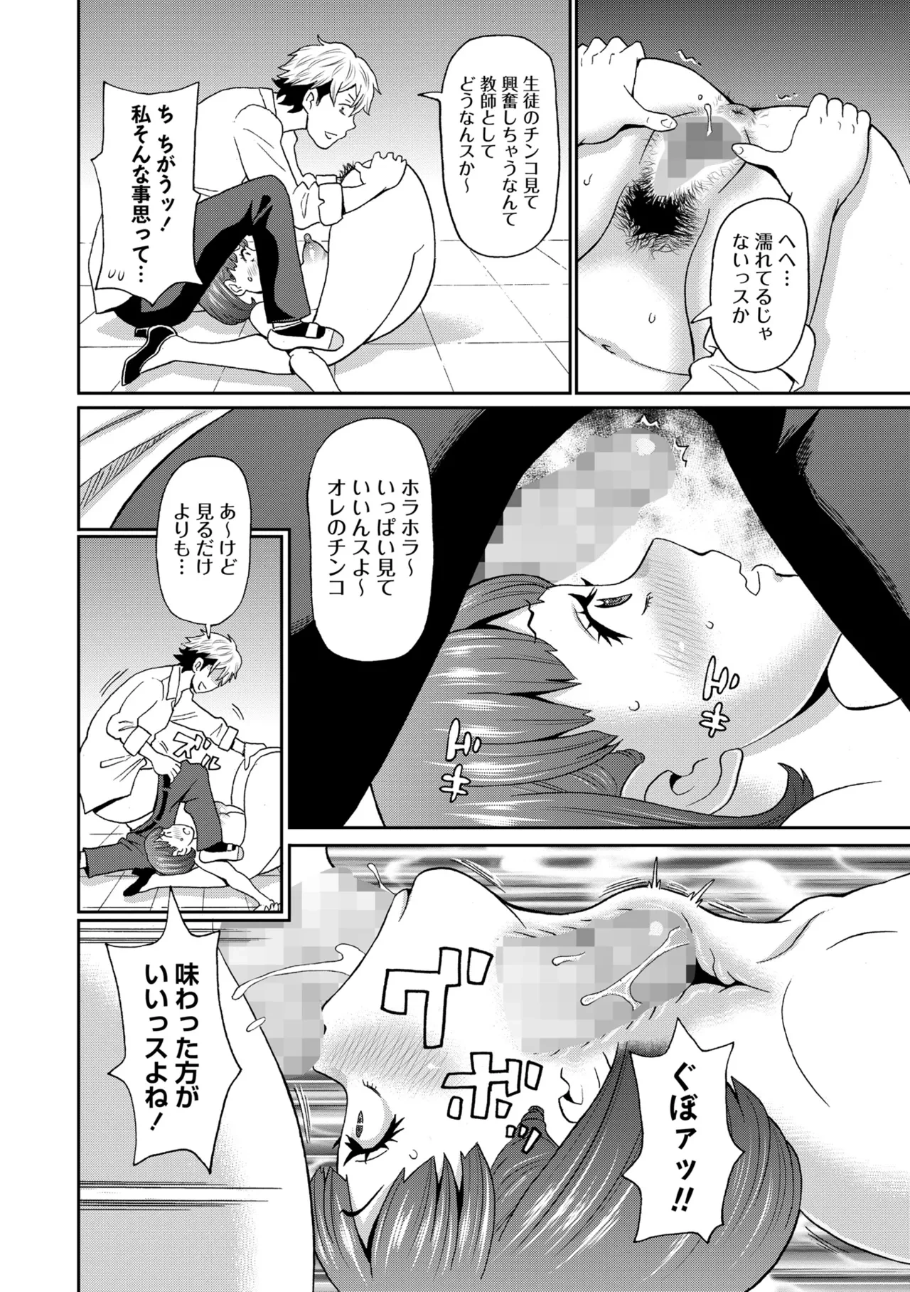 หน้า 52