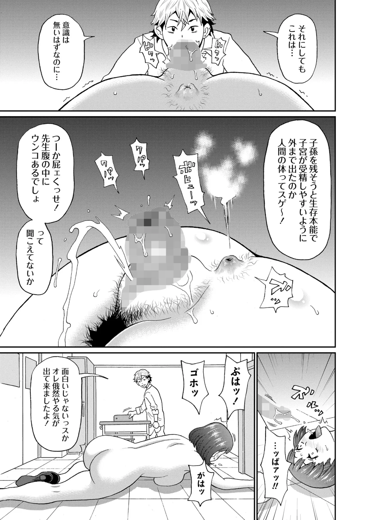 หน้า 55