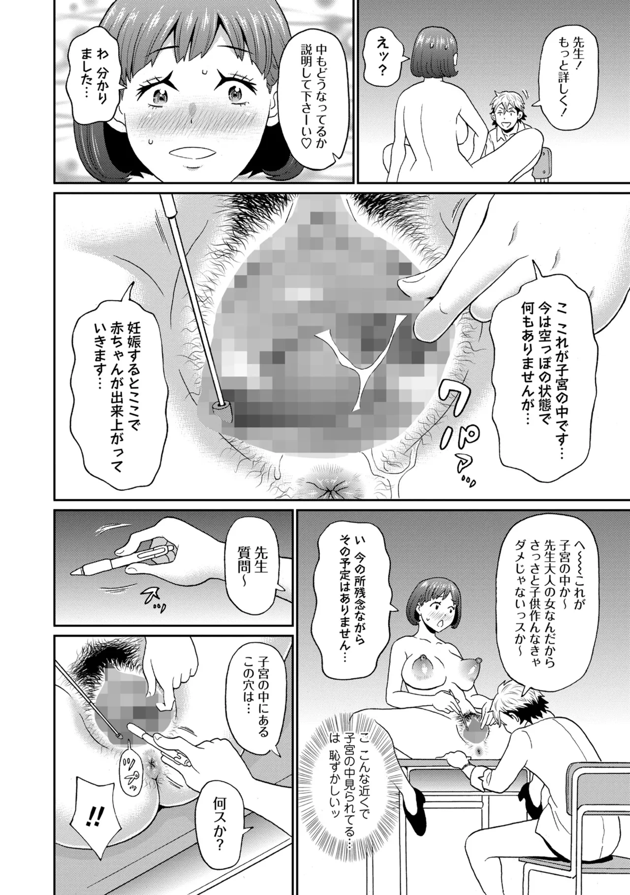 หน้า 58