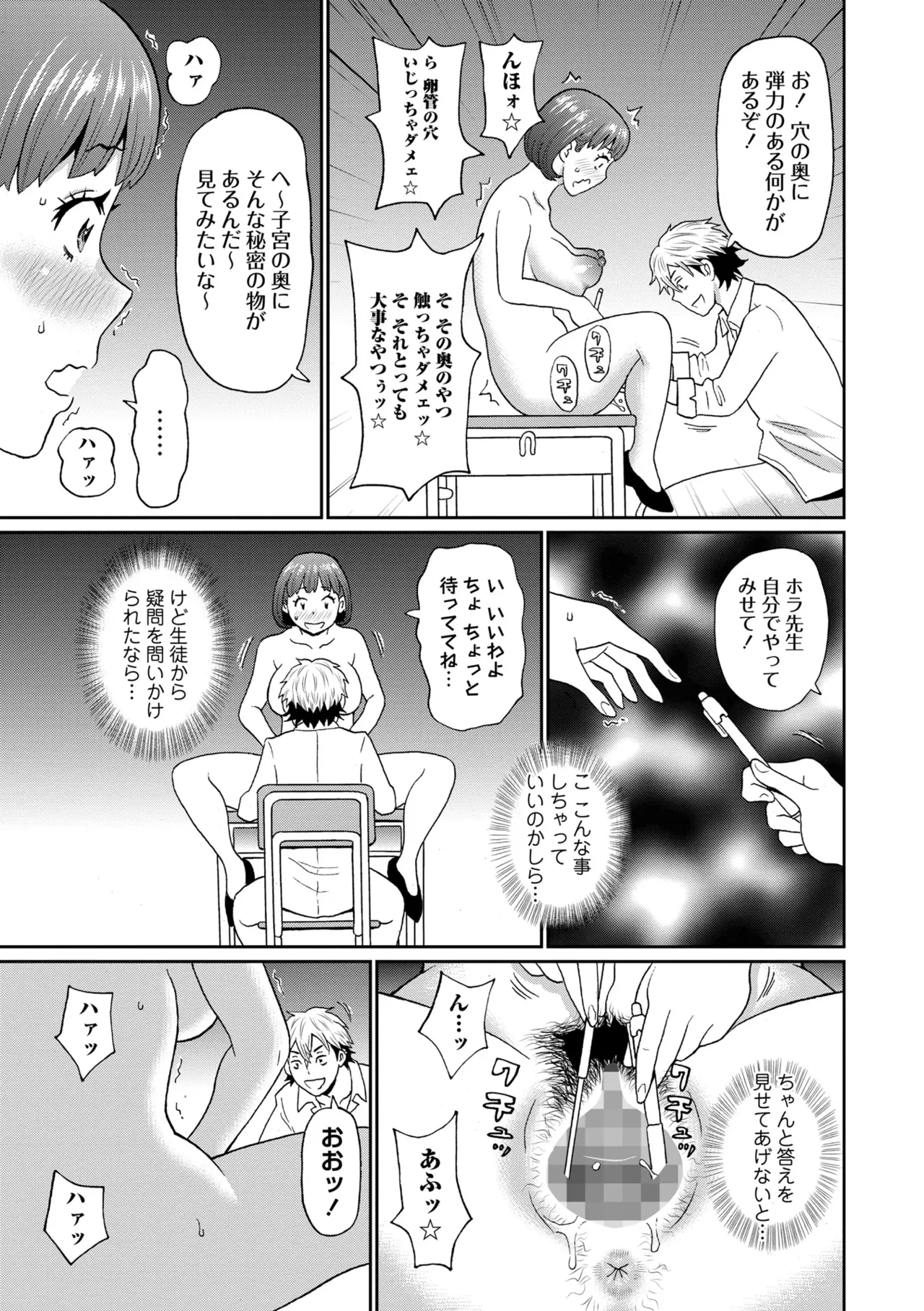 หน้า 59