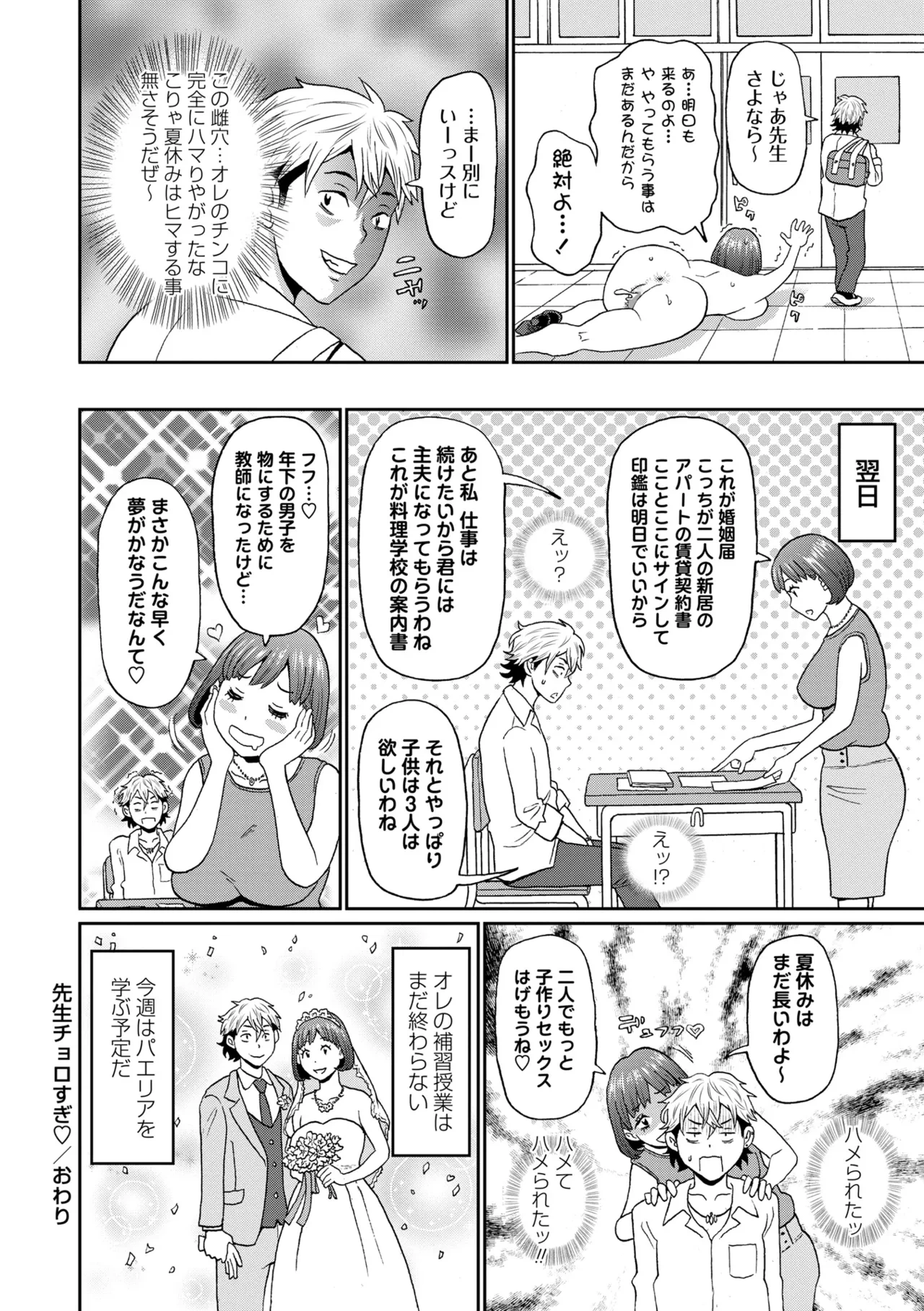 หน้า 66