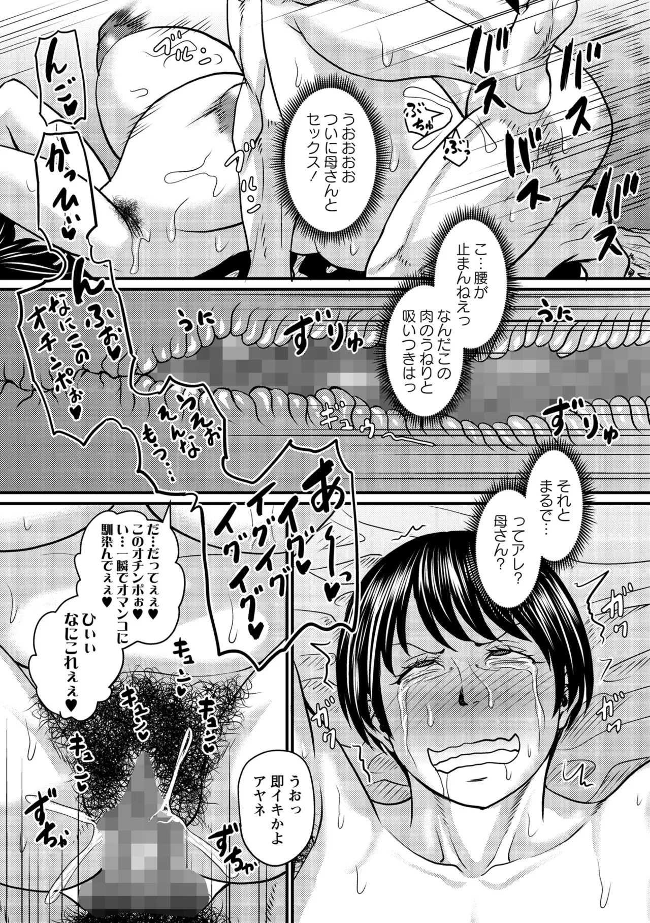 หน้า 103