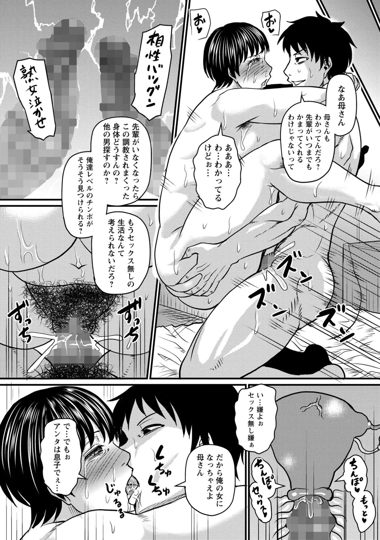 หน้า 110