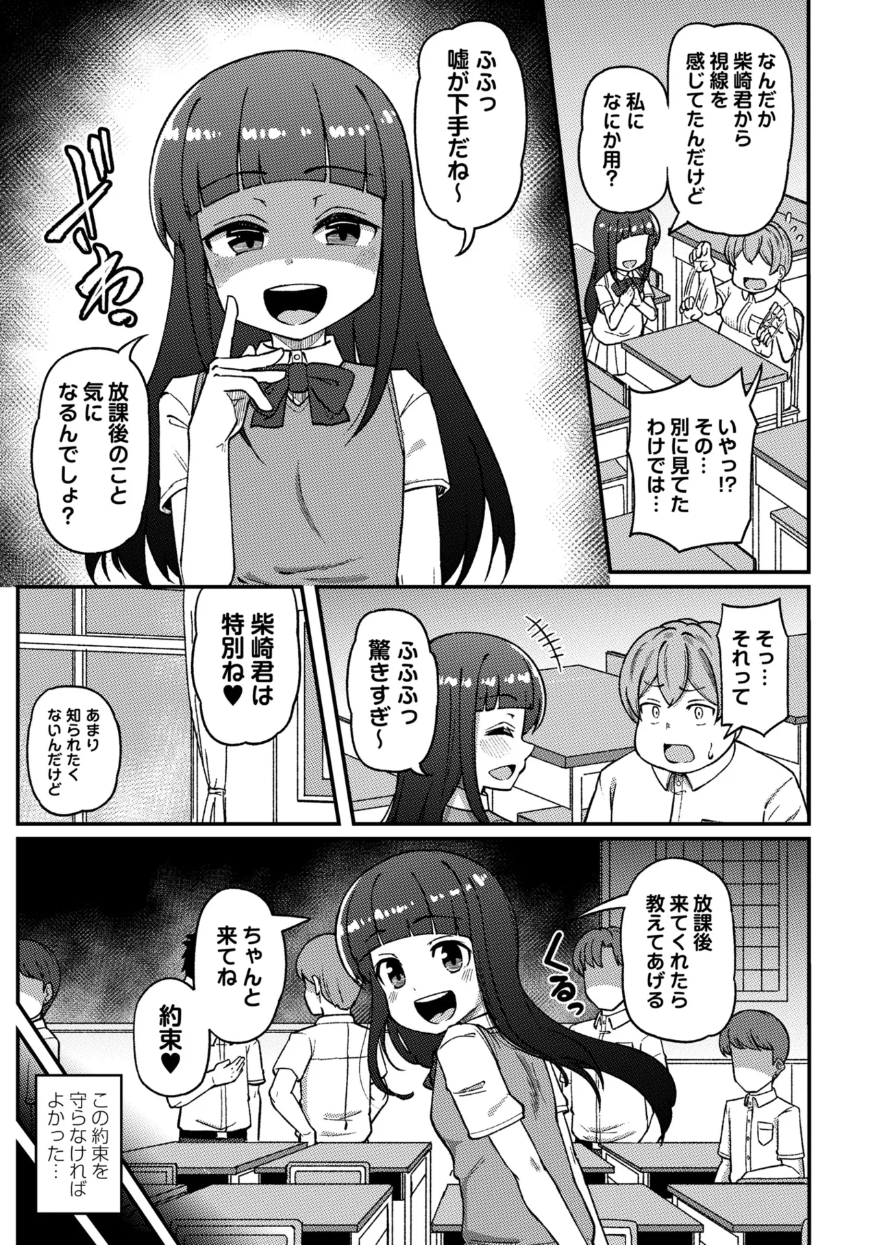 หน้า 119