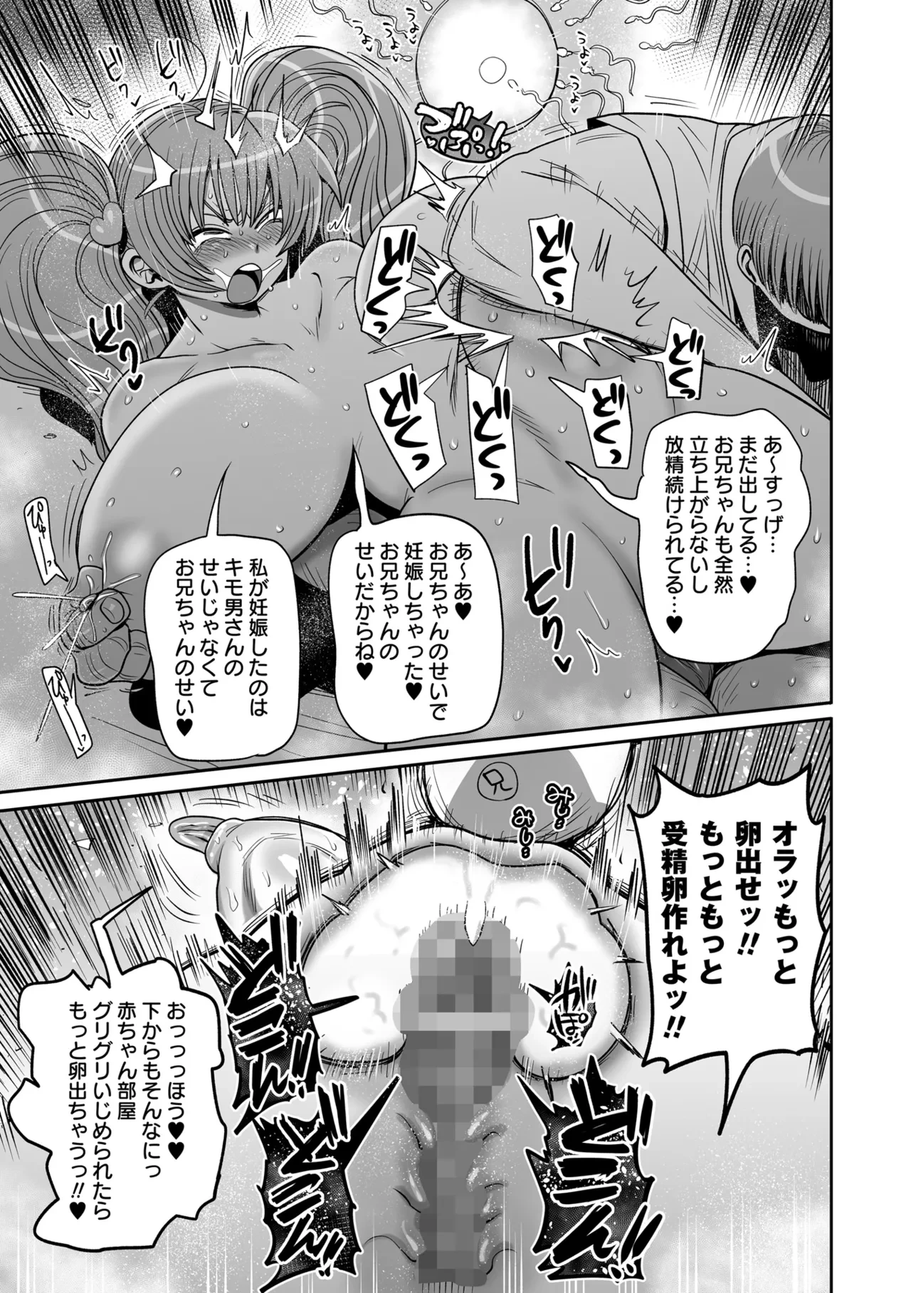 หน้า 159