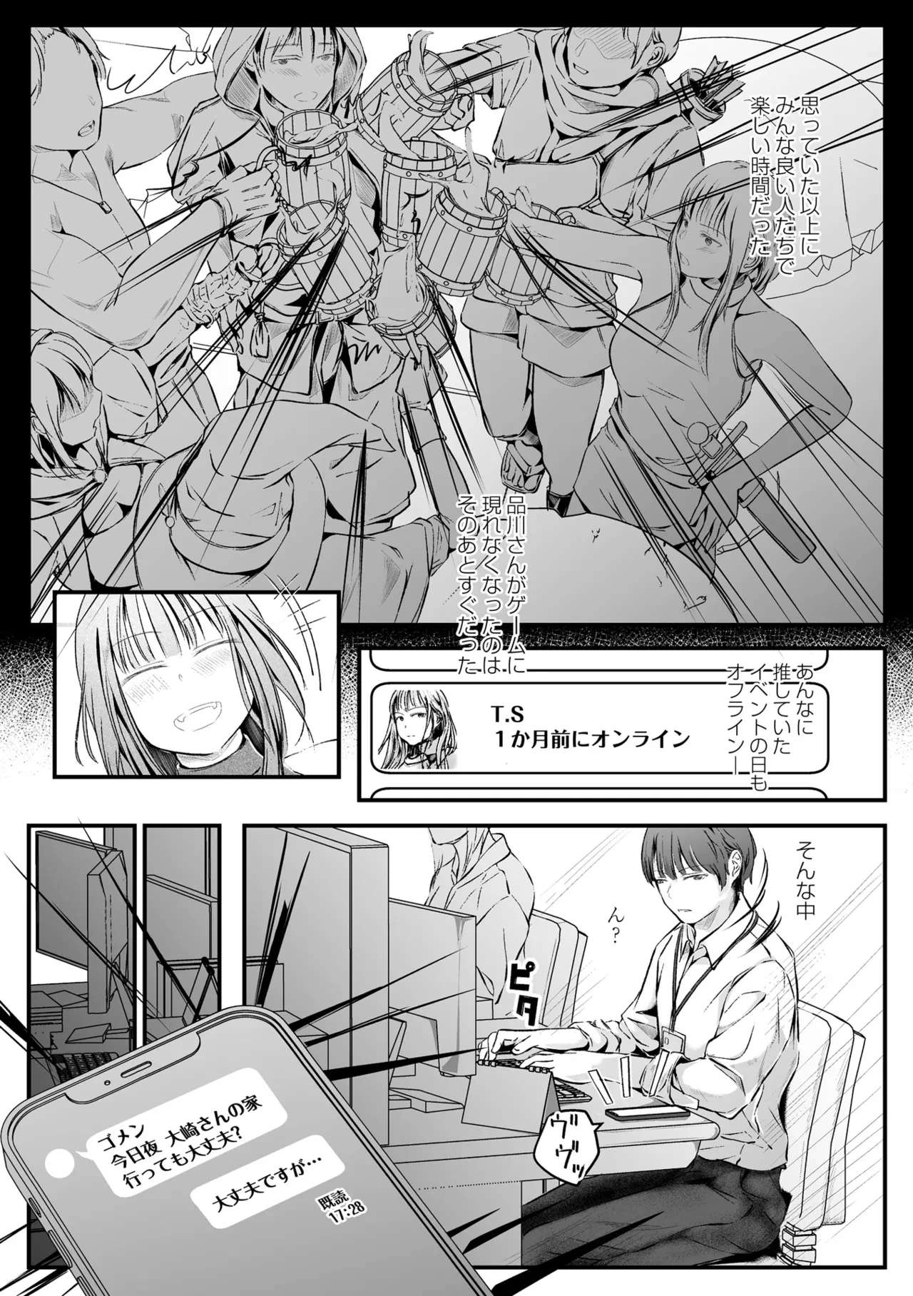 หน้า 226