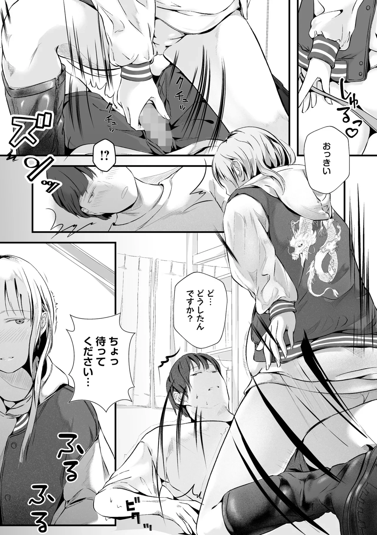 หน้า 230