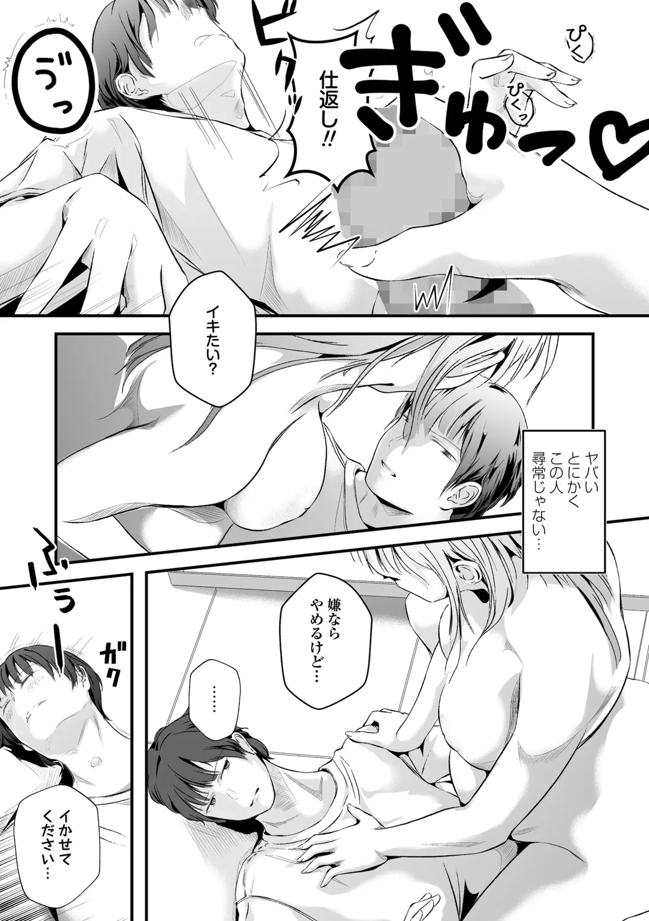 หน้า 235