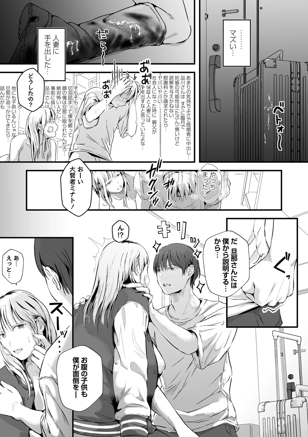 หน้า 244