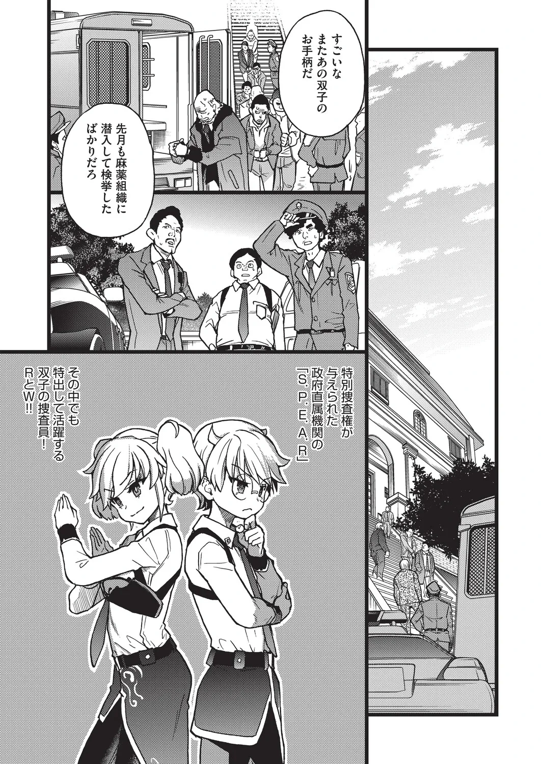 หน้า 24