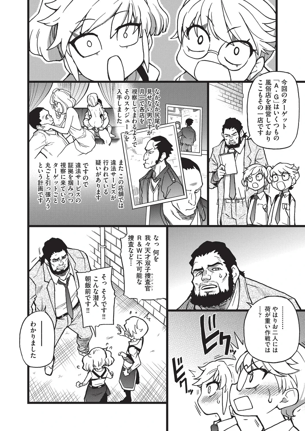 หน้า 31