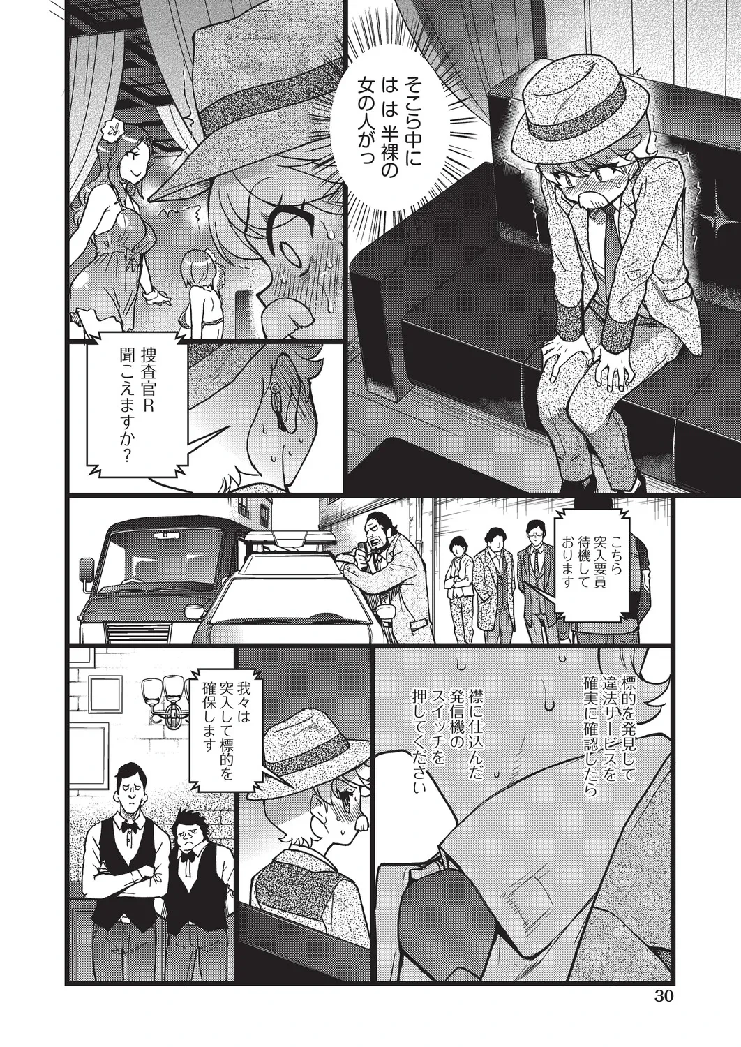 หน้า 33